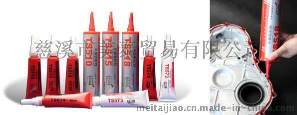 泰盛TS510, TS515, TS518, TS573, TS574供应商