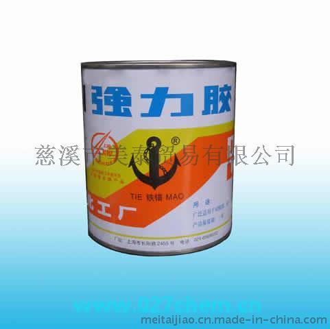 铁锚牌801强力胶/铁锚氯丁胶