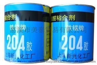 铁锚204胶粘剂/铁锚204酚醛胶