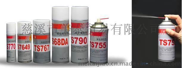 泰盛TS770 TS755 TS790 TS767 TS7649 TS68DA供应商