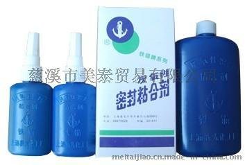 铁锚352厌氧性密封胶粘剂（厌氧胶/缺氧胶/螺丝固定剂）